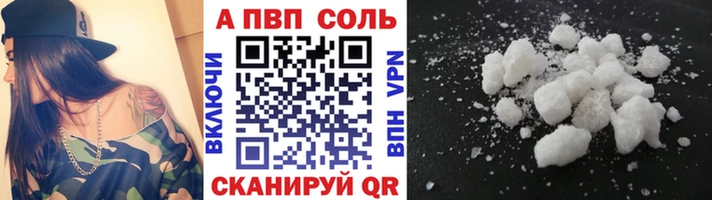 Магазин наркотиков Северская МАРИХУАНА  Мефедрон  COCAIN  АМФЕТАМИН  ГАШ  СОЛЬ 