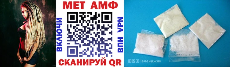 АМФЕТАМИН Premium  KRAKEN ссылка  Северская  купить наркотики цена 