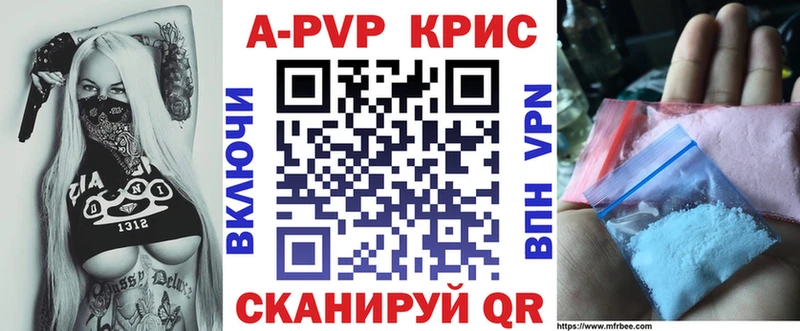 Альфа ПВП СК  дарнет шоп  Северская 