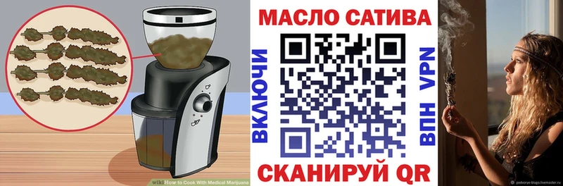 дарнет шоп  Северская  Cannafood марихуана 