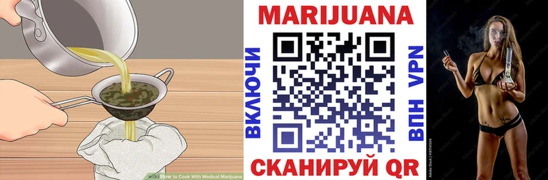 Печенье с ТГК марихуана Северская