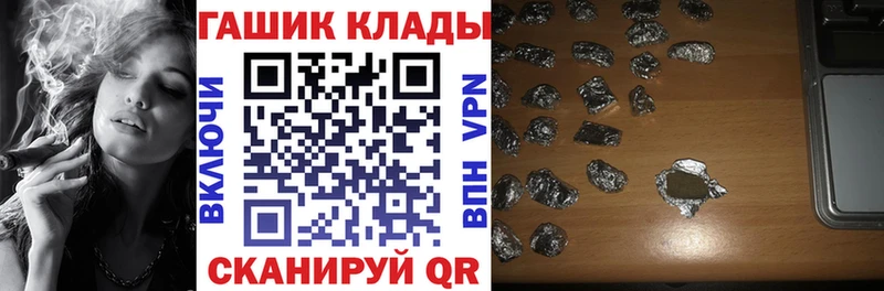 сайты даркнета телеграм  Северская  ГАШИШ AMNESIA HAZE 