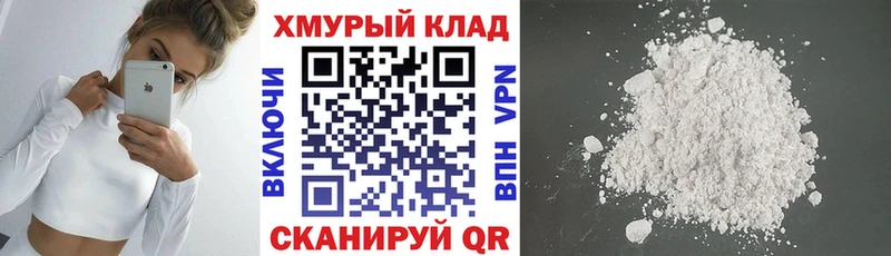 ГЕРОИН афганец  omg tor  Северская 