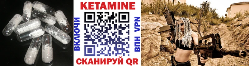что такое наркотик площадка формула КЕТАМИН ketamine Северская