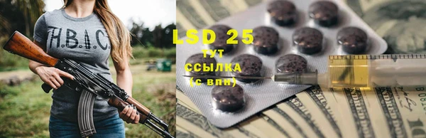 синтетический гашиш Алексеевка