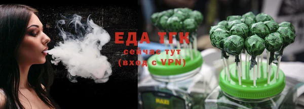 синтетический гашиш Алексеевка