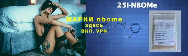 синтетический гашиш Алексеевка