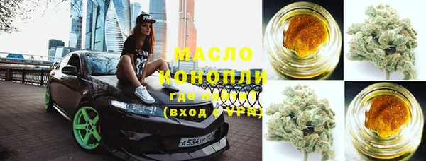 синтетический гашиш Алексеевка