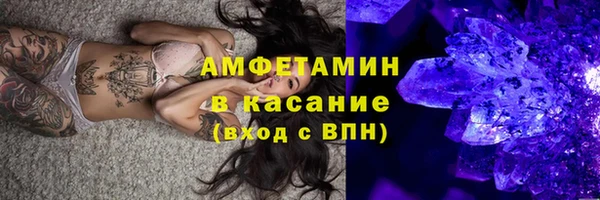 синтетический гашиш Алексеевка