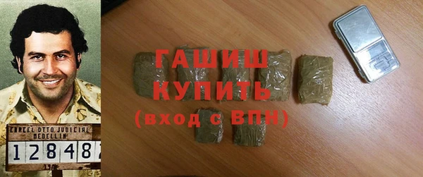 синтетический гашиш Алексеевка