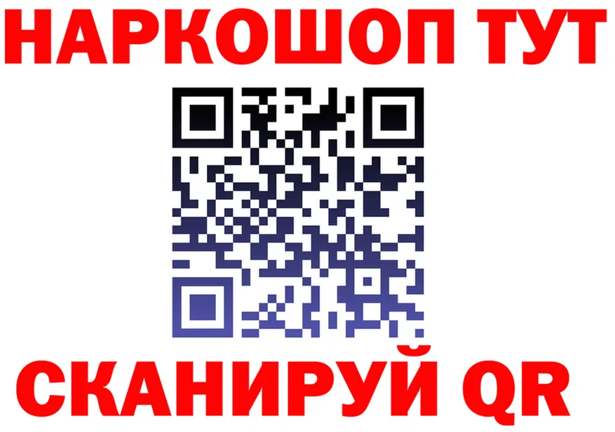 КЕТАМИН VHQ как войти это KRAKEN Северская