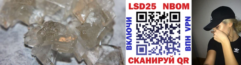 Лсд 25 экстази кислота Северская