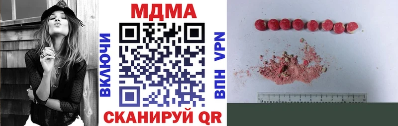 MDMA crystal  Северская 