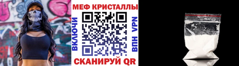 МЕФ 4 MMC Северская