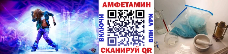 Первитин Methamphetamine  мега вход  Северская  сколько стоит 