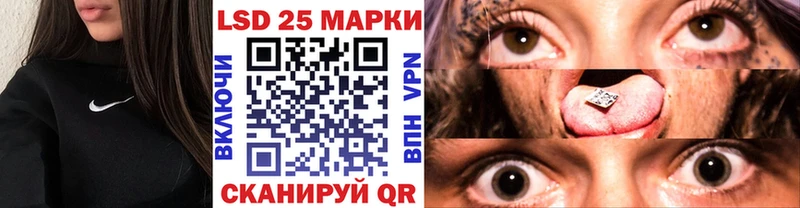 Марки N-bome 1500мкг  Северская 