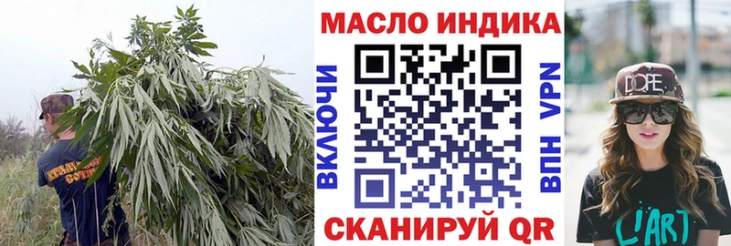 ТГК Wax  Северская 